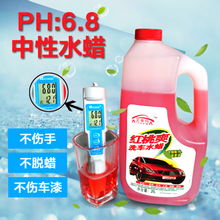 汽車與摩托養(yǎng)護全攻略 最新專用清洗套裝、導航與洗滌用品精選